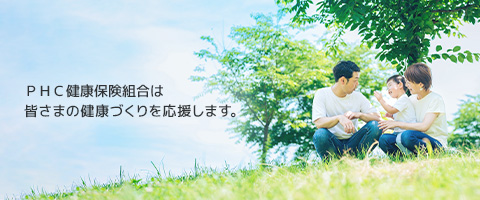 トップイメージ